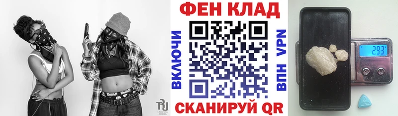 Amphetamine 98%  купить наркотики цена  Белозерск 