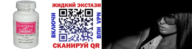 MEGA рабочий сайт  Белозерск  Бутират BDO 
