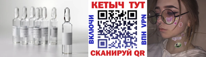купить наркотик Белозерск Кетамин VHQ