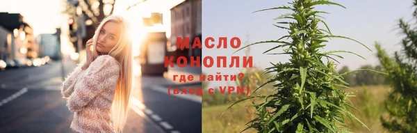 марихуана Алексин