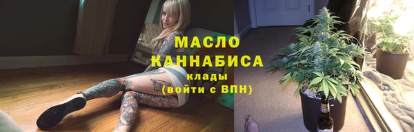 марихуана Алексин