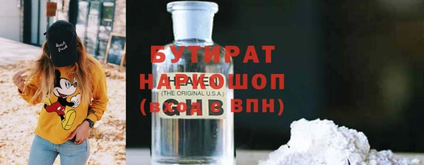 ALPHA PVP Алексеевка