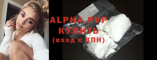 ALPHA PVP Алексеевка