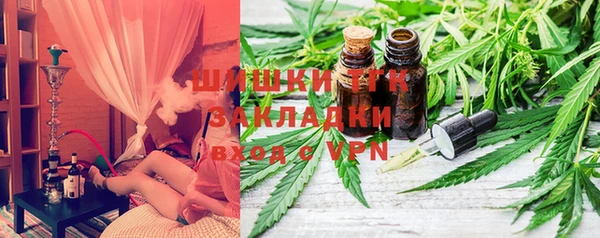 марихуана Алексин