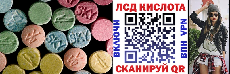 LSD-25 экстази ecstasy Белозерск
