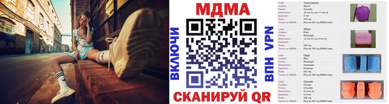 что такое наркотик  Белозерск  это как зайти  МДМА crystal 
