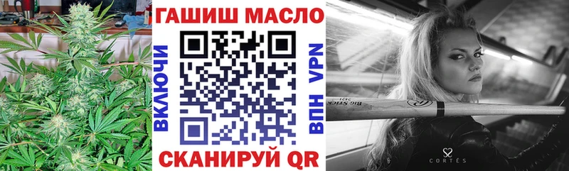 купить наркотик  Белозерск  Дистиллят ТГК THC oil 